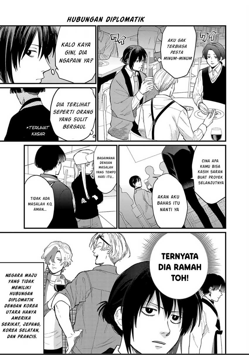 Chiseigaku Boys ~Koku ga Salaryman ni natte Hataraku Kaisha~