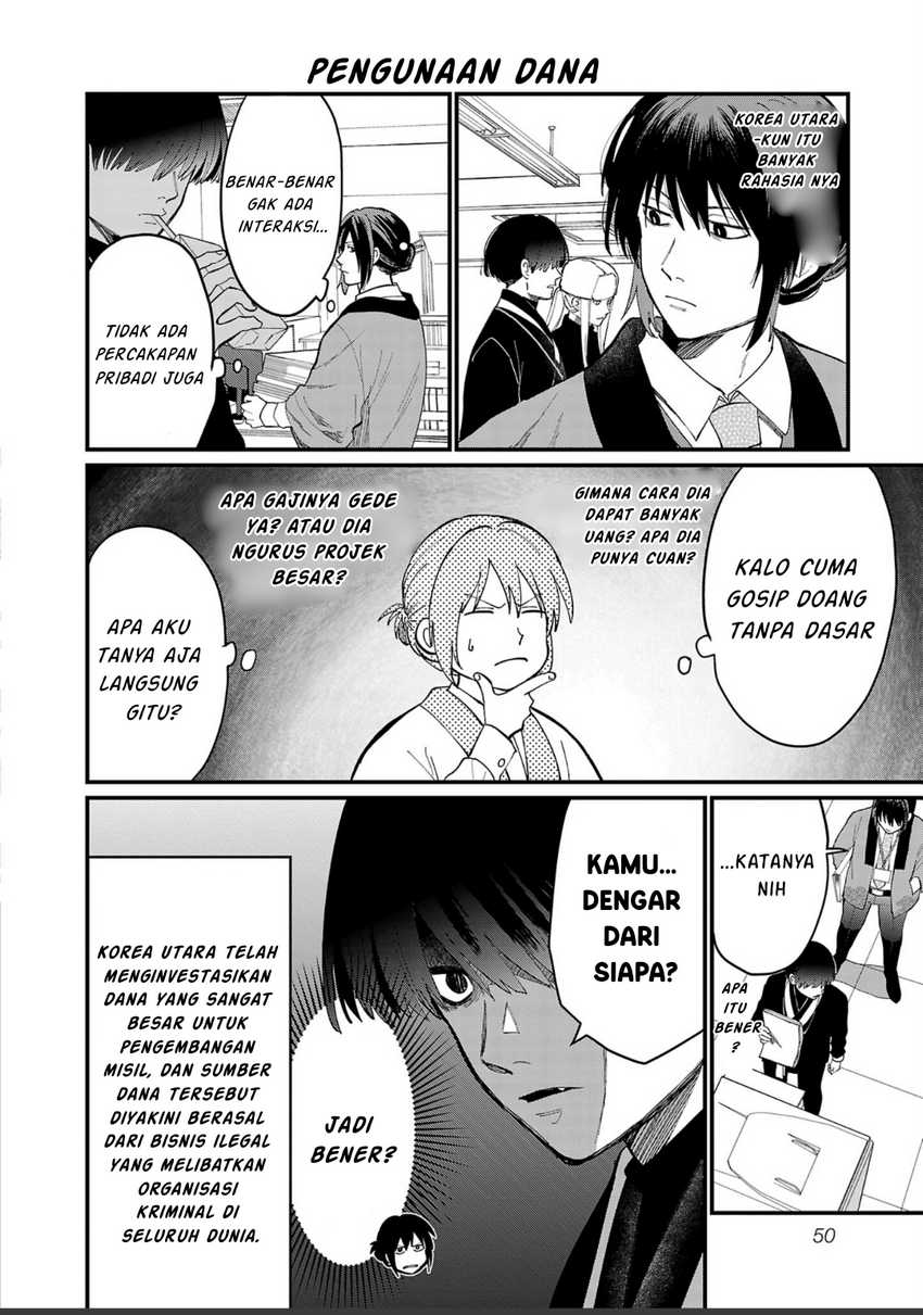 Chiseigaku Boys ~Koku ga Salaryman ni natte Hataraku Kaisha~