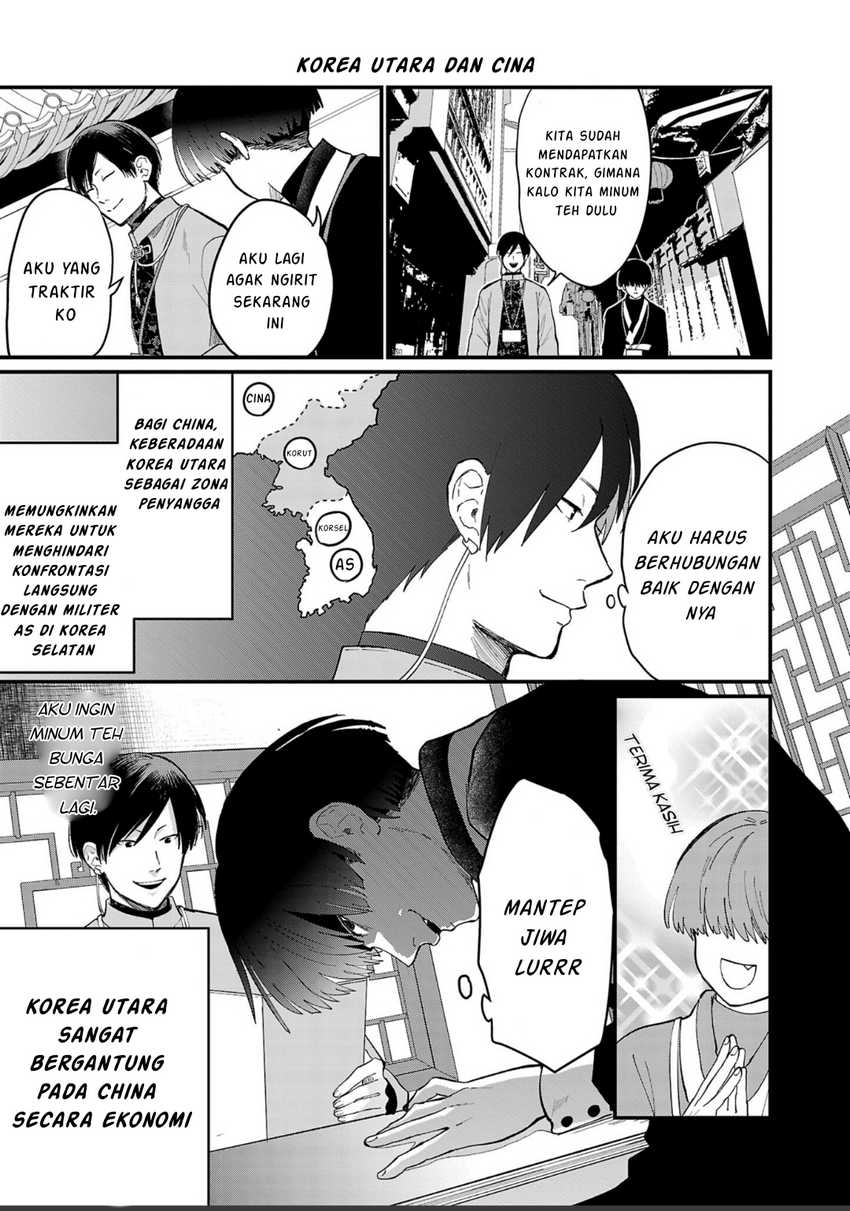 Chiseigaku Boys ~Koku ga Salaryman ni natte Hataraku Kaisha~