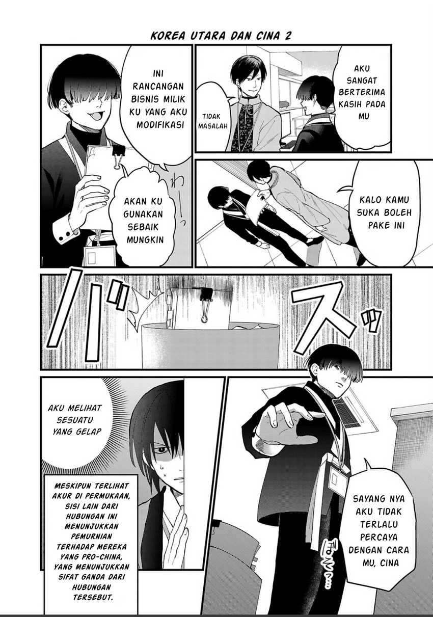 Chiseigaku Boys ~Koku ga Salaryman ni natte Hataraku Kaisha~