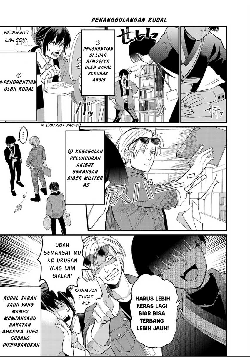 Chiseigaku Boys ~Koku ga Salaryman ni natte Hataraku Kaisha~