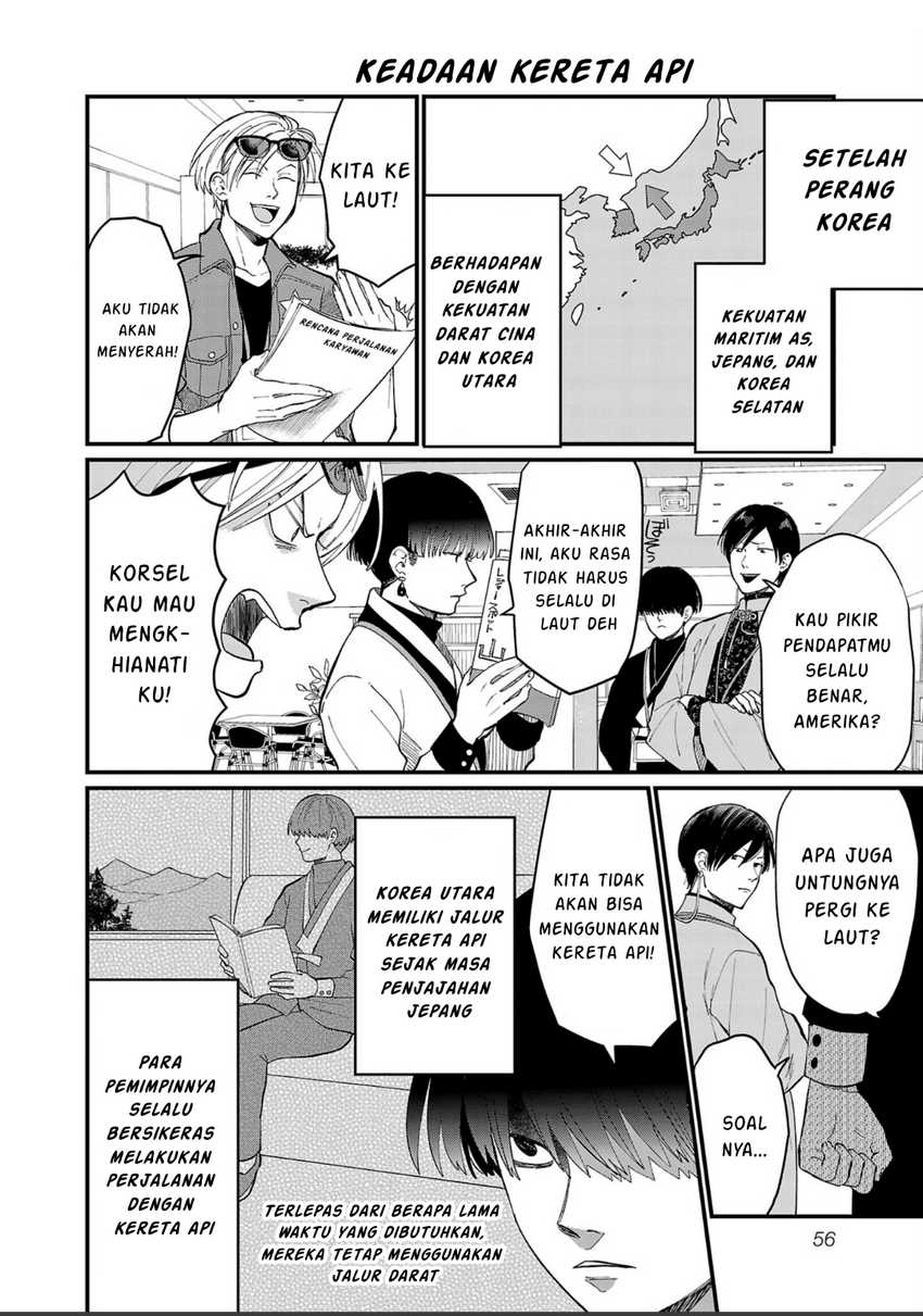 Chiseigaku Boys ~Koku ga Salaryman ni natte Hataraku Kaisha~