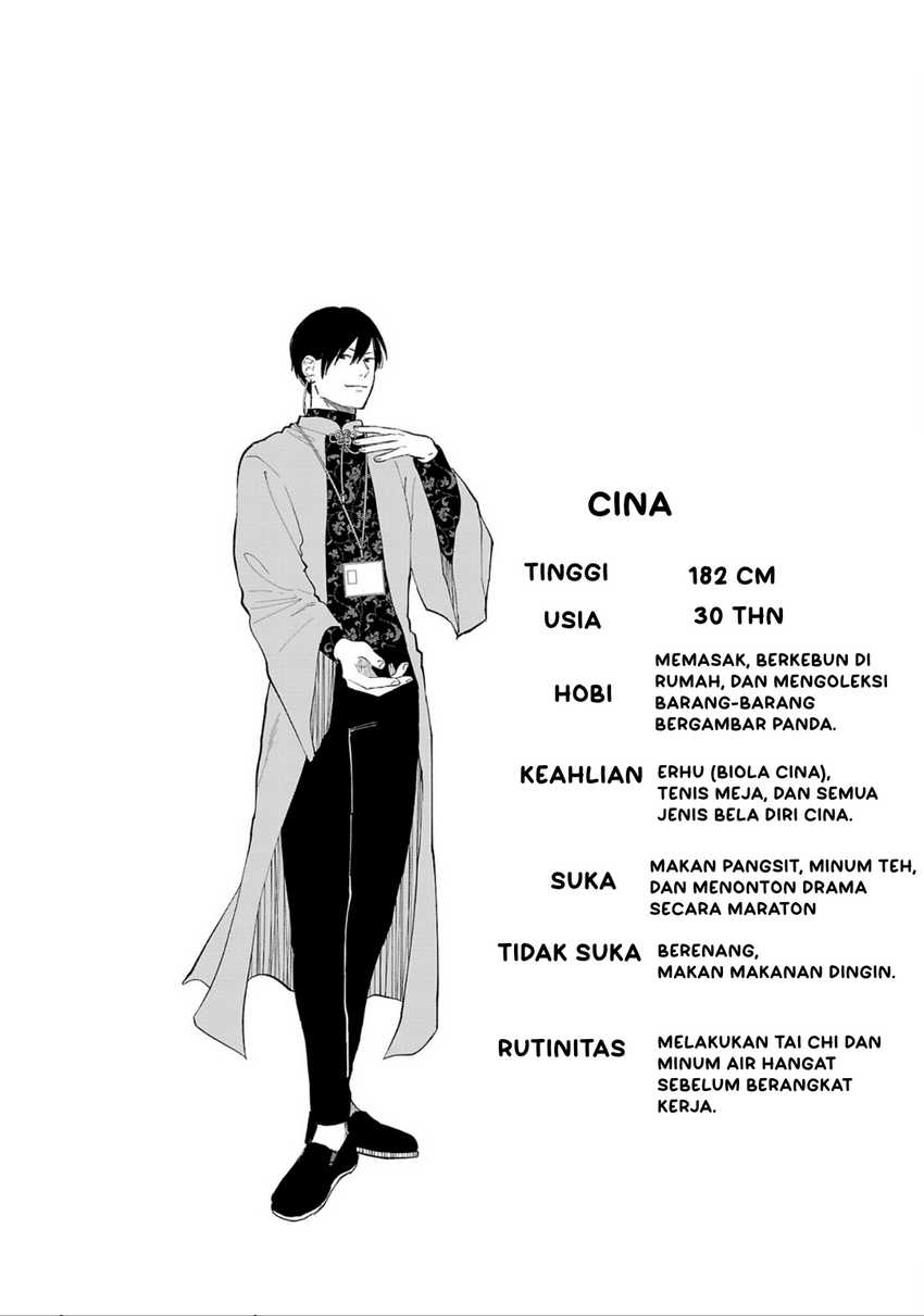 Chiseigaku Boys ~Koku ga Salaryman ni natte Hataraku Kaisha~