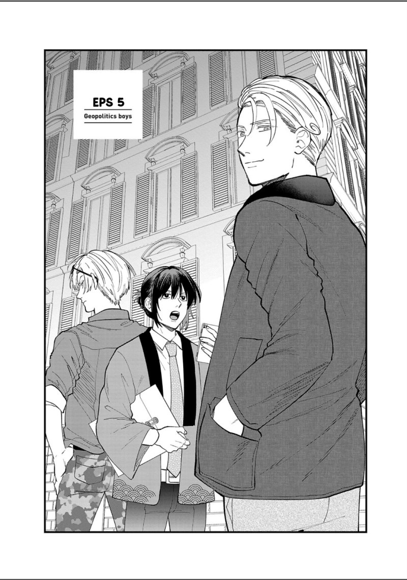 Chiseigaku Boys ~Koku ga Salaryman ni natte Hataraku Kaisha~