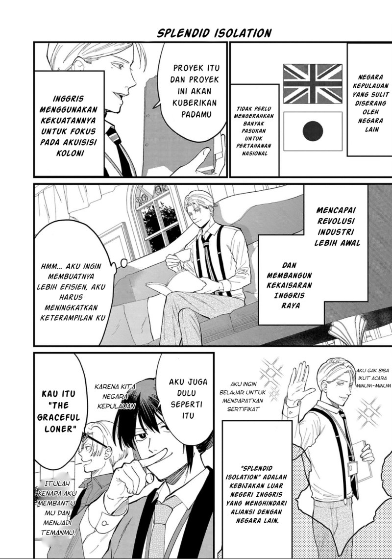 Chiseigaku Boys ~Koku ga Salaryman ni natte Hataraku Kaisha~