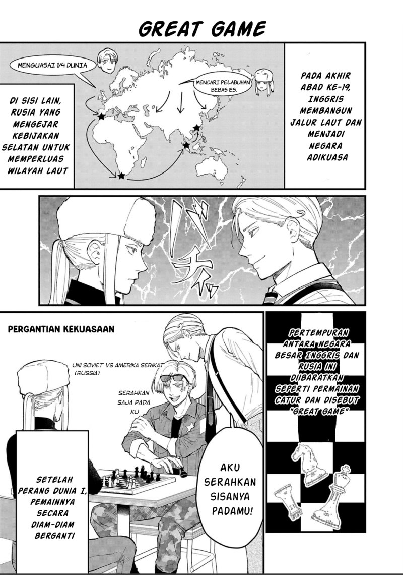 Chiseigaku Boys ~Koku ga Salaryman ni natte Hataraku Kaisha~