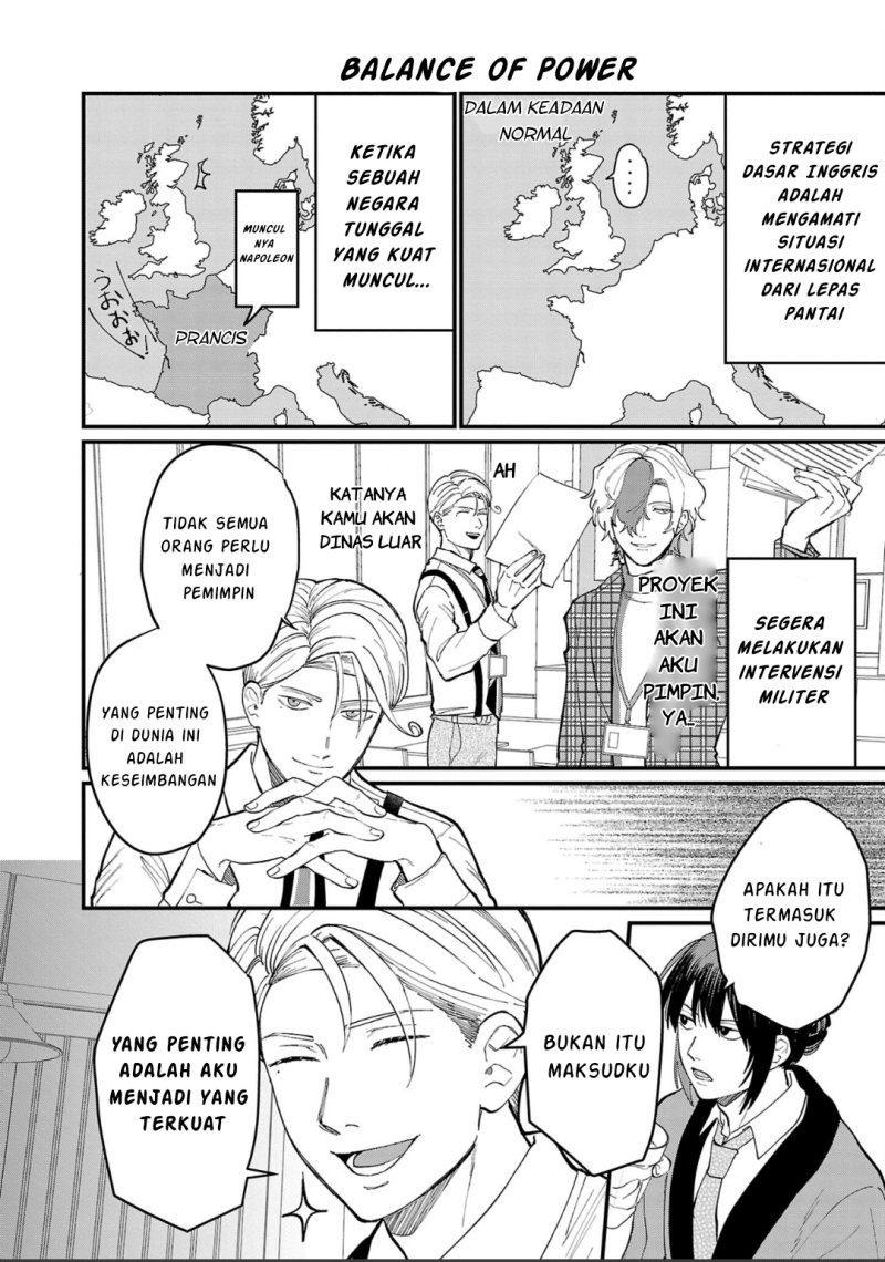 Chiseigaku Boys ~Koku ga Salaryman ni natte Hataraku Kaisha~