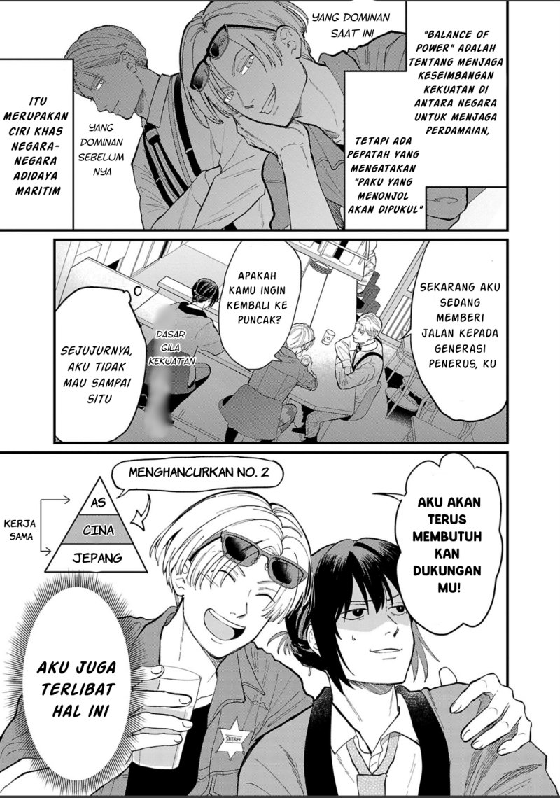 Chiseigaku Boys ~Koku ga Salaryman ni natte Hataraku Kaisha~