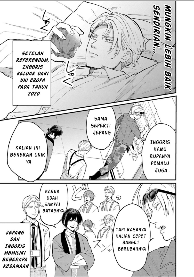 Chiseigaku Boys ~Koku ga Salaryman ni natte Hataraku Kaisha~