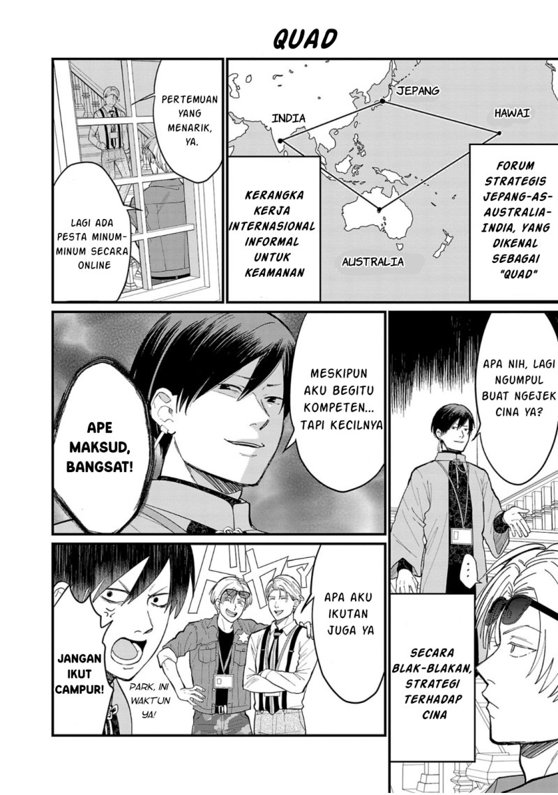 Chiseigaku Boys ~Koku ga Salaryman ni natte Hataraku Kaisha~