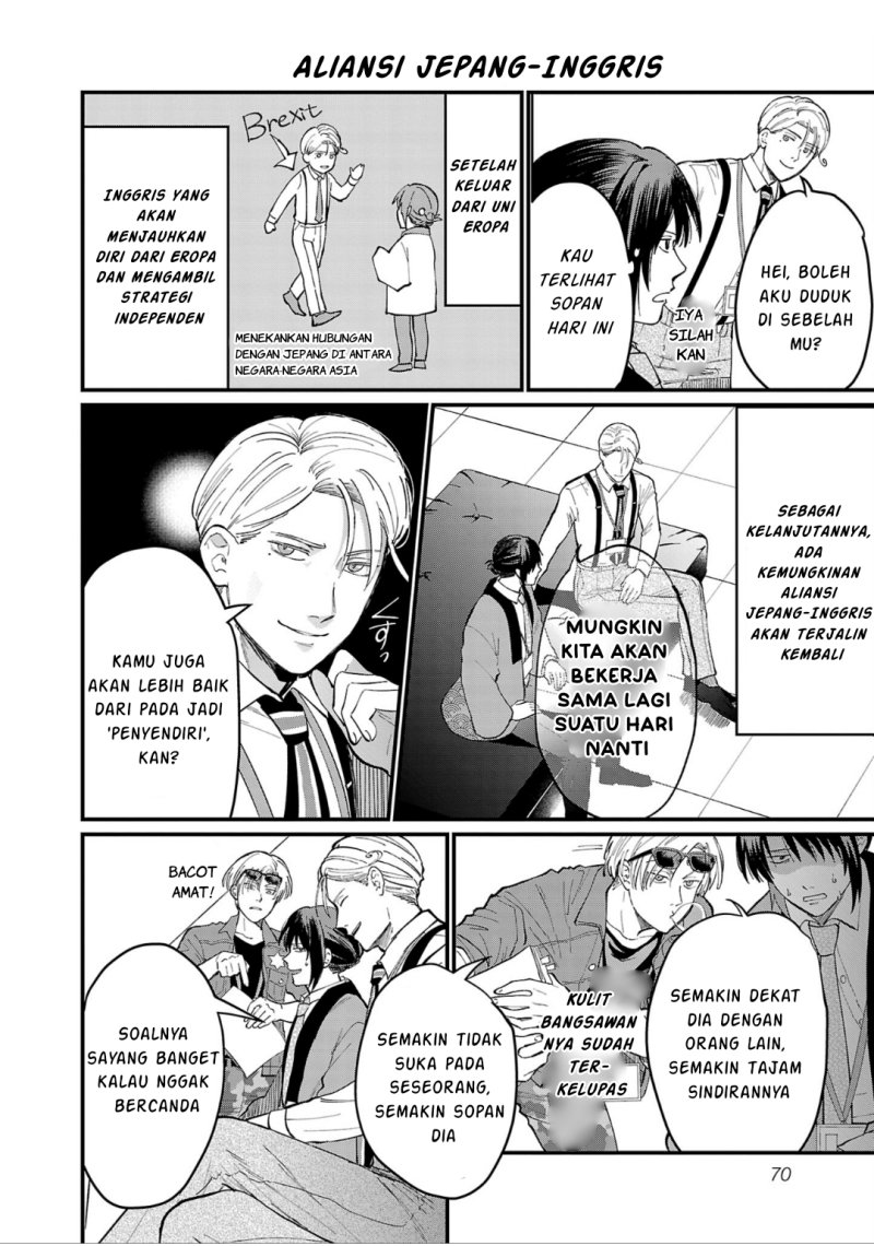 Chiseigaku Boys ~Koku ga Salaryman ni natte Hataraku Kaisha~