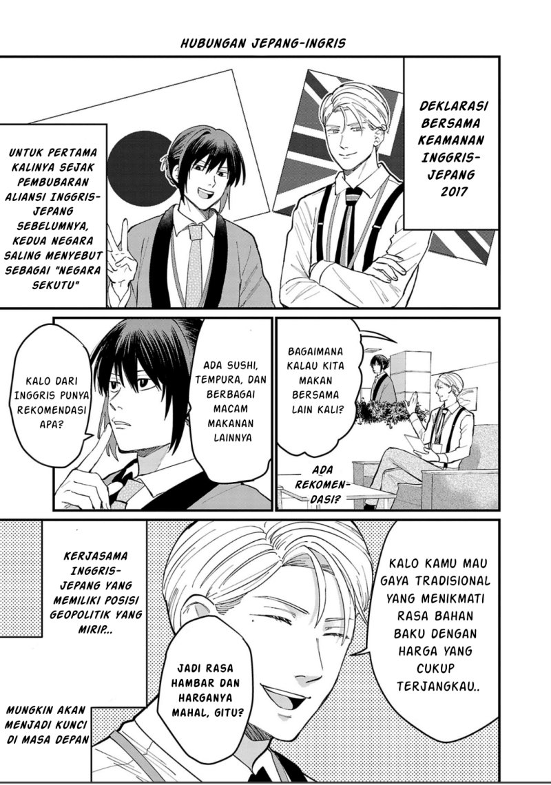 Chiseigaku Boys ~Koku ga Salaryman ni natte Hataraku Kaisha~