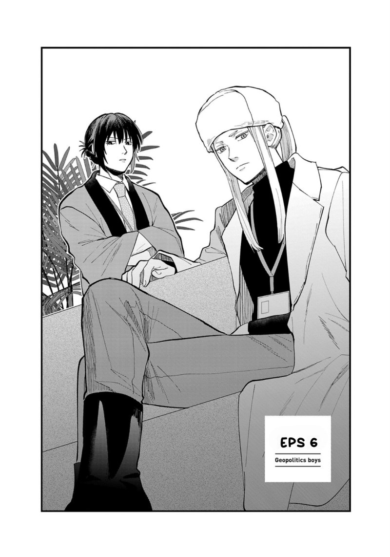 Chiseigaku Boys ~Koku ga Salaryman ni natte Hataraku Kaisha~