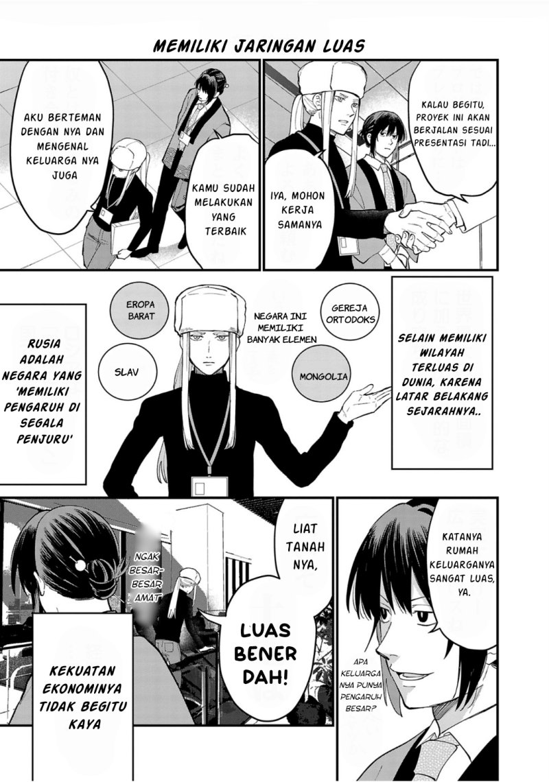 Chiseigaku Boys ~Koku ga Salaryman ni natte Hataraku Kaisha~
