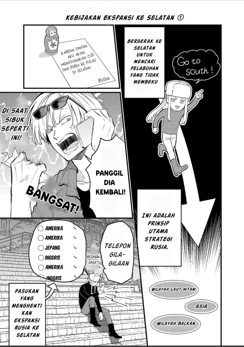 Chiseigaku Boys ~Koku ga Salaryman ni natte Hataraku Kaisha~
