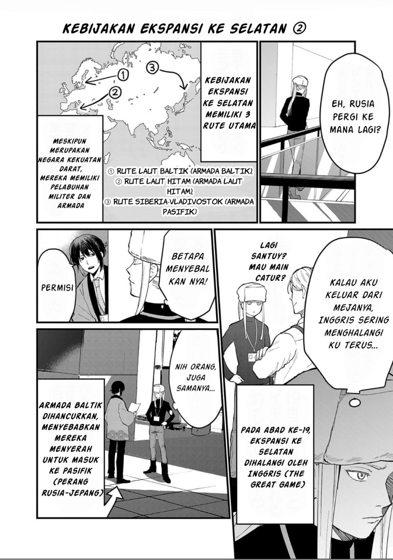 Chiseigaku Boys ~Koku ga Salaryman ni natte Hataraku Kaisha~