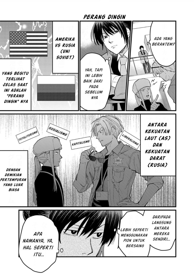 Chiseigaku Boys ~Koku ga Salaryman ni natte Hataraku Kaisha~
