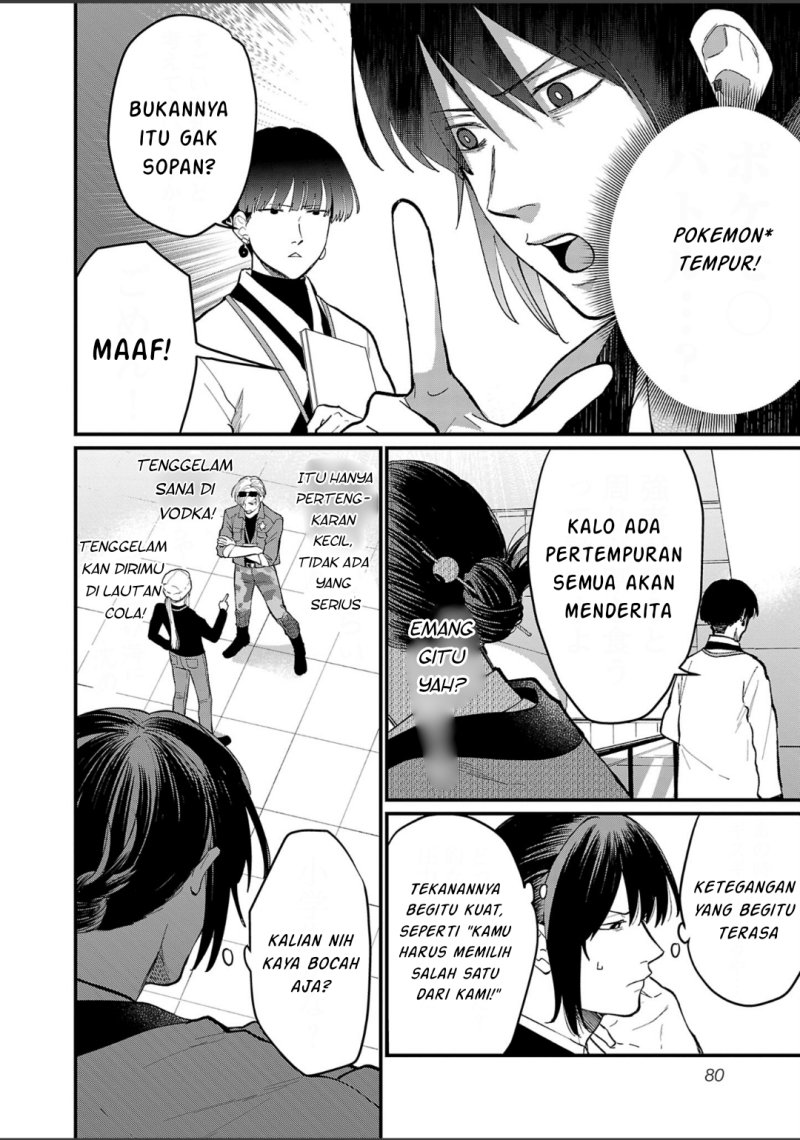 Chiseigaku Boys ~Koku ga Salaryman ni natte Hataraku Kaisha~