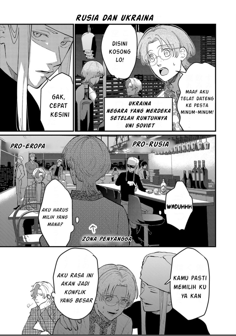 Chiseigaku Boys ~Koku ga Salaryman ni natte Hataraku Kaisha~
