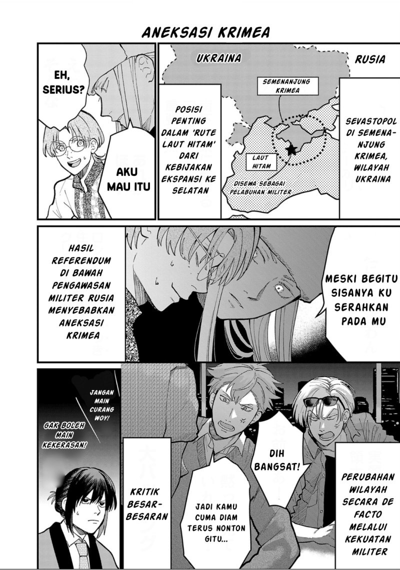 Chiseigaku Boys ~Koku ga Salaryman ni natte Hataraku Kaisha~