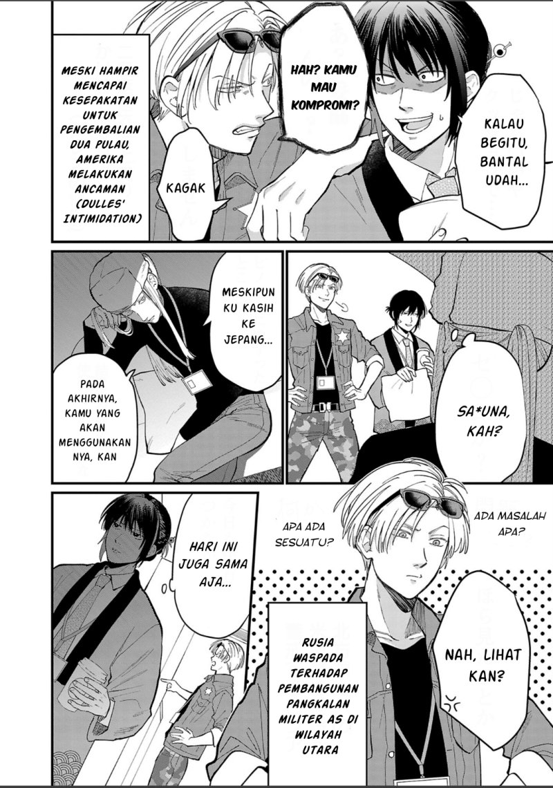 Chiseigaku Boys ~Koku ga Salaryman ni natte Hataraku Kaisha~