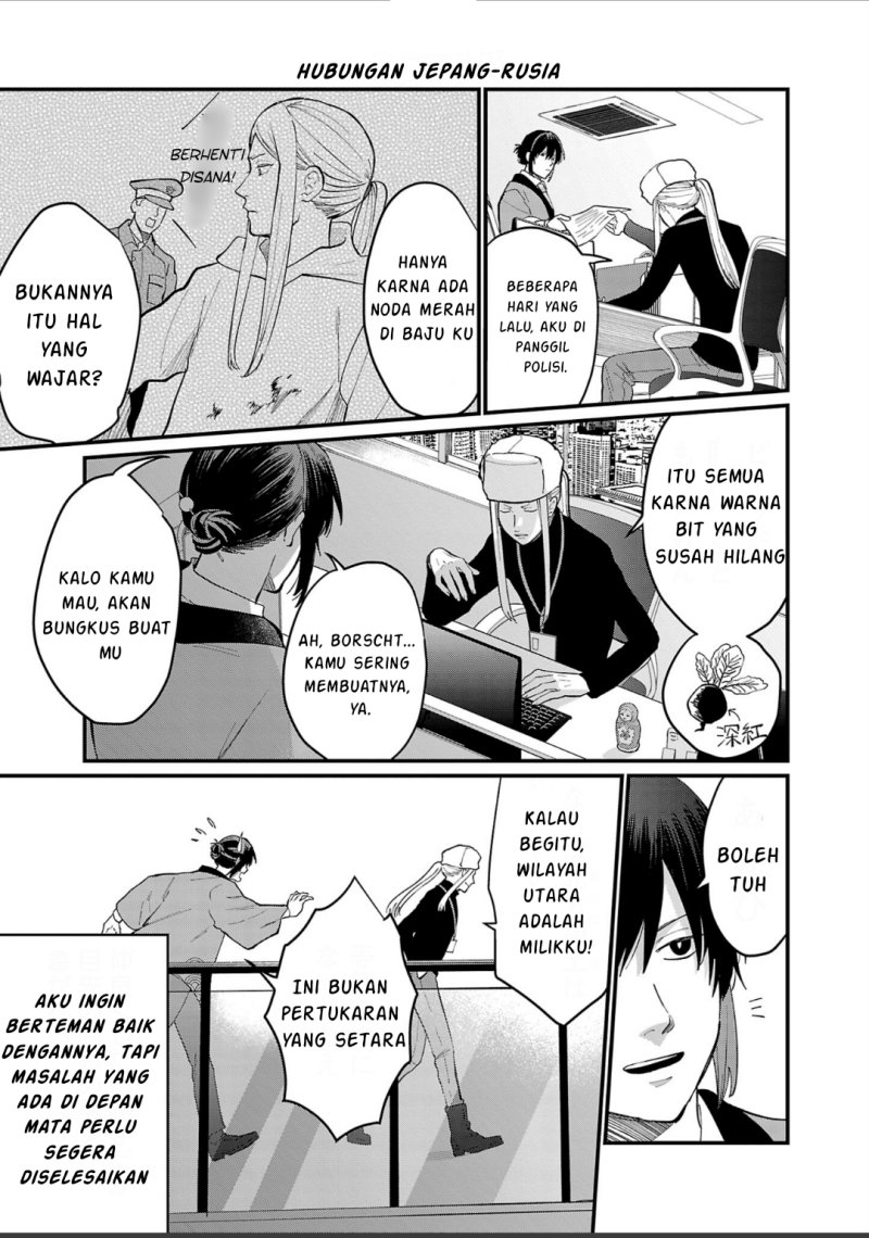 Chiseigaku Boys ~Koku ga Salaryman ni natte Hataraku Kaisha~