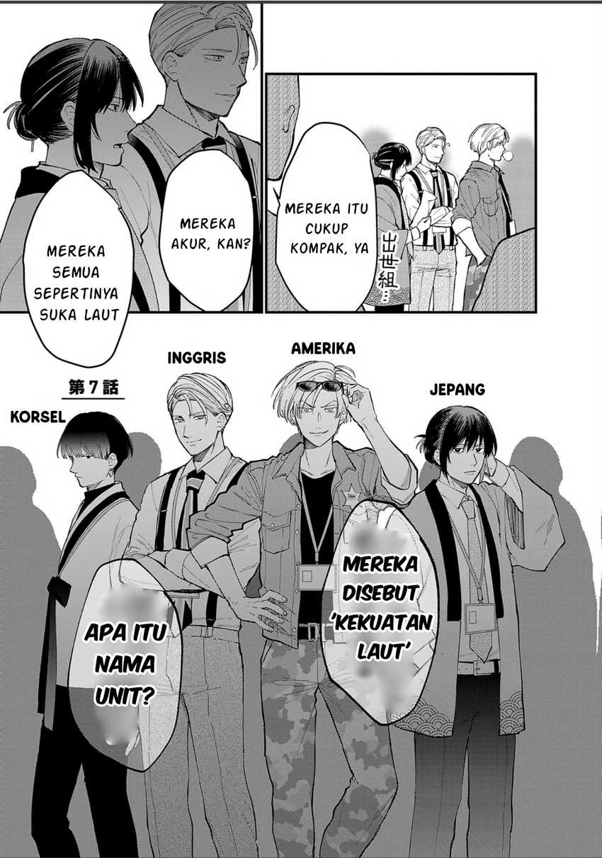 Chiseigaku Boys ~Koku ga Salaryman ni natte Hataraku Kaisha~