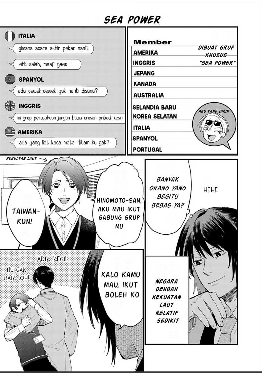 Chiseigaku Boys ~Koku ga Salaryman ni natte Hataraku Kaisha~