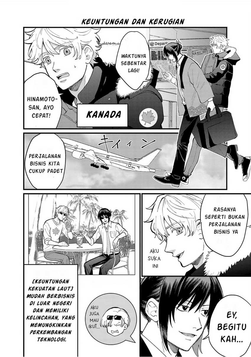 Chiseigaku Boys ~Koku ga Salaryman ni natte Hataraku Kaisha~