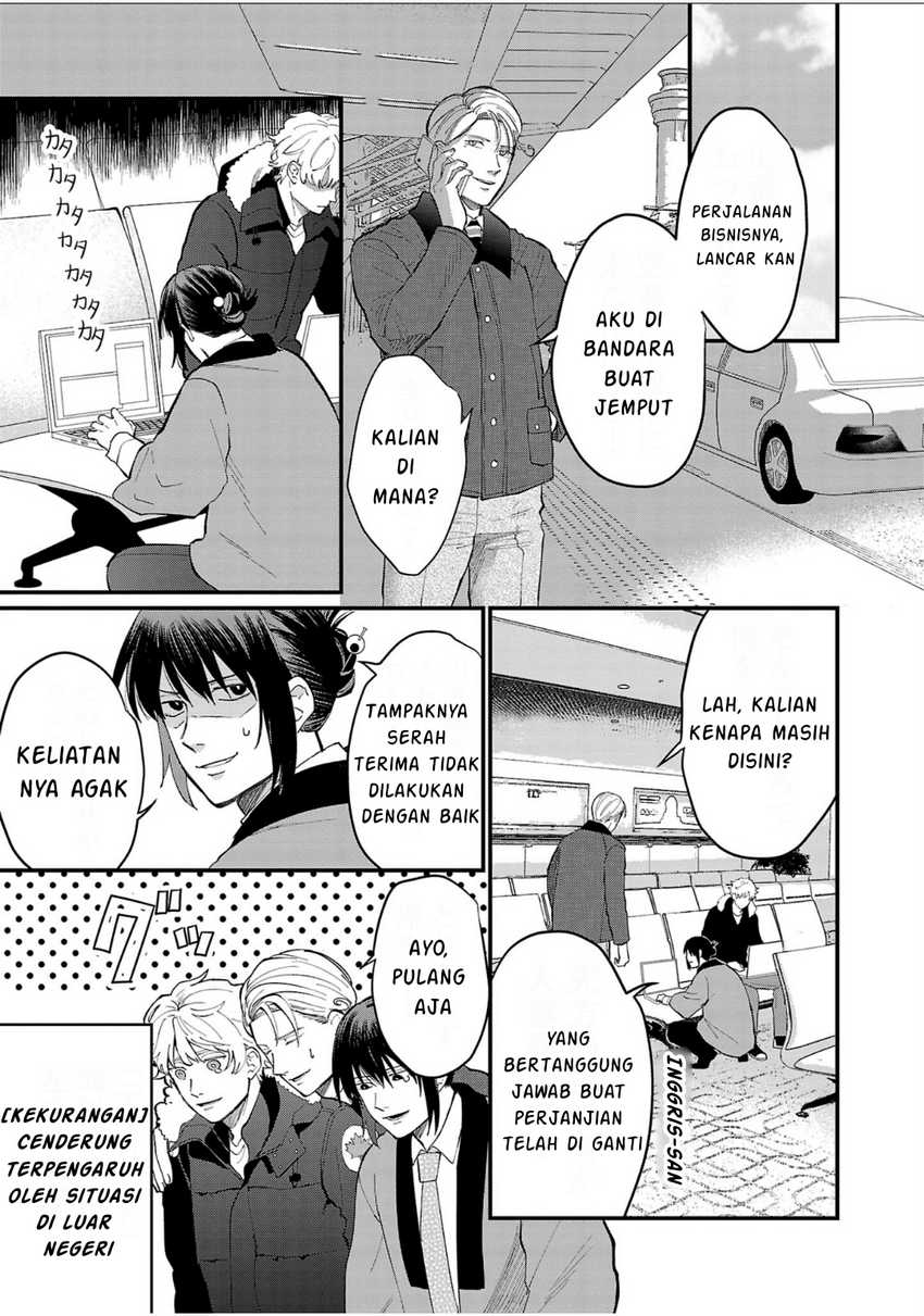 Chiseigaku Boys ~Koku ga Salaryman ni natte Hataraku Kaisha~