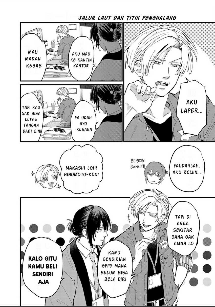 Chiseigaku Boys ~Koku ga Salaryman ni natte Hataraku Kaisha~