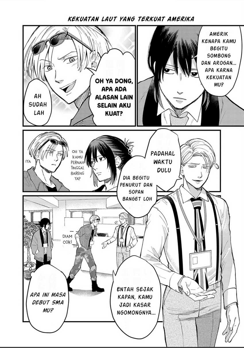 Chiseigaku Boys ~Koku ga Salaryman ni natte Hataraku Kaisha~