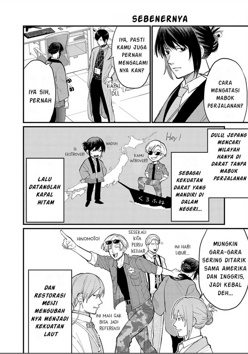 Chiseigaku Boys ~Koku ga Salaryman ni natte Hataraku Kaisha~