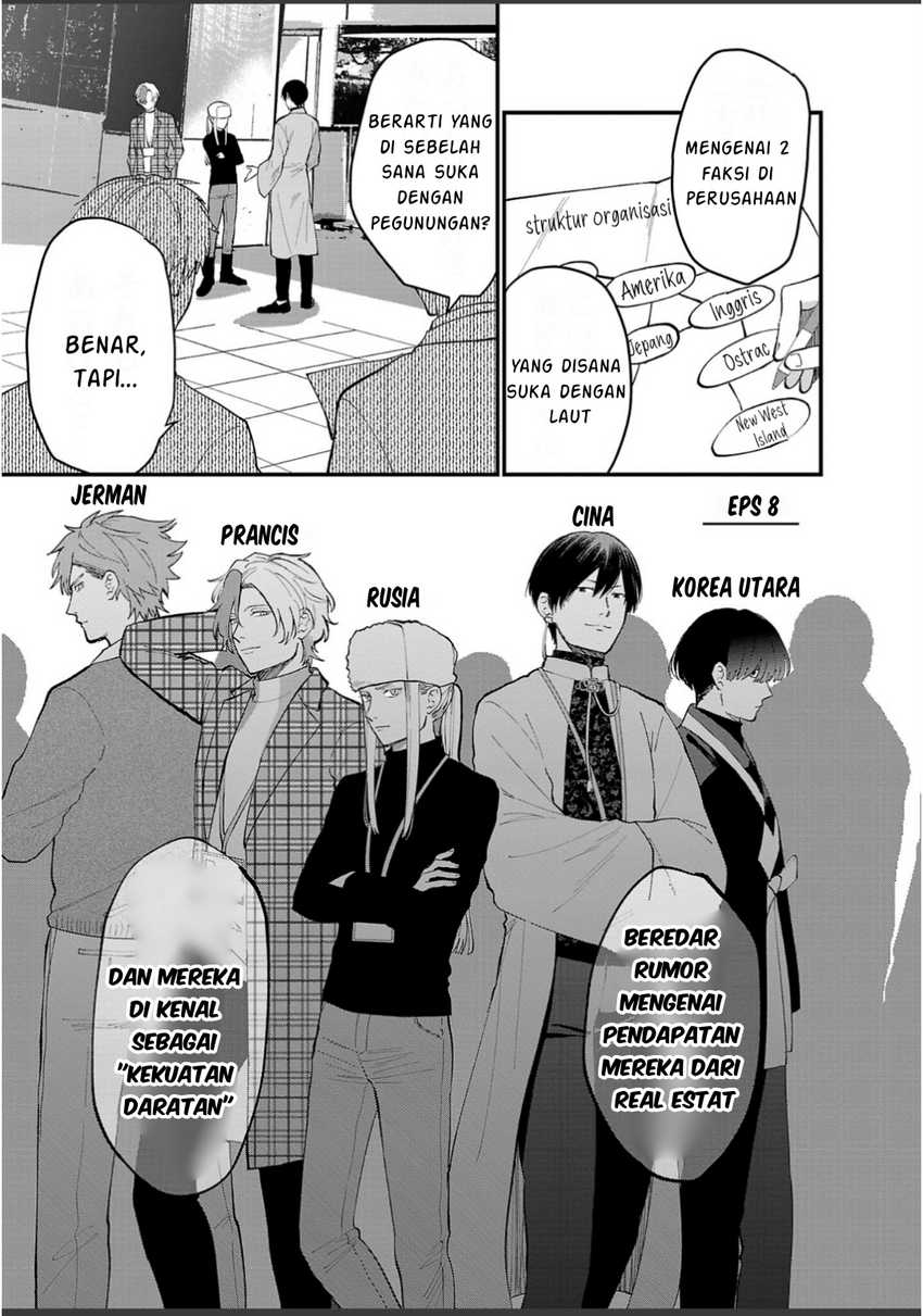 Chiseigaku Boys ~Koku ga Salaryman ni natte Hataraku Kaisha~