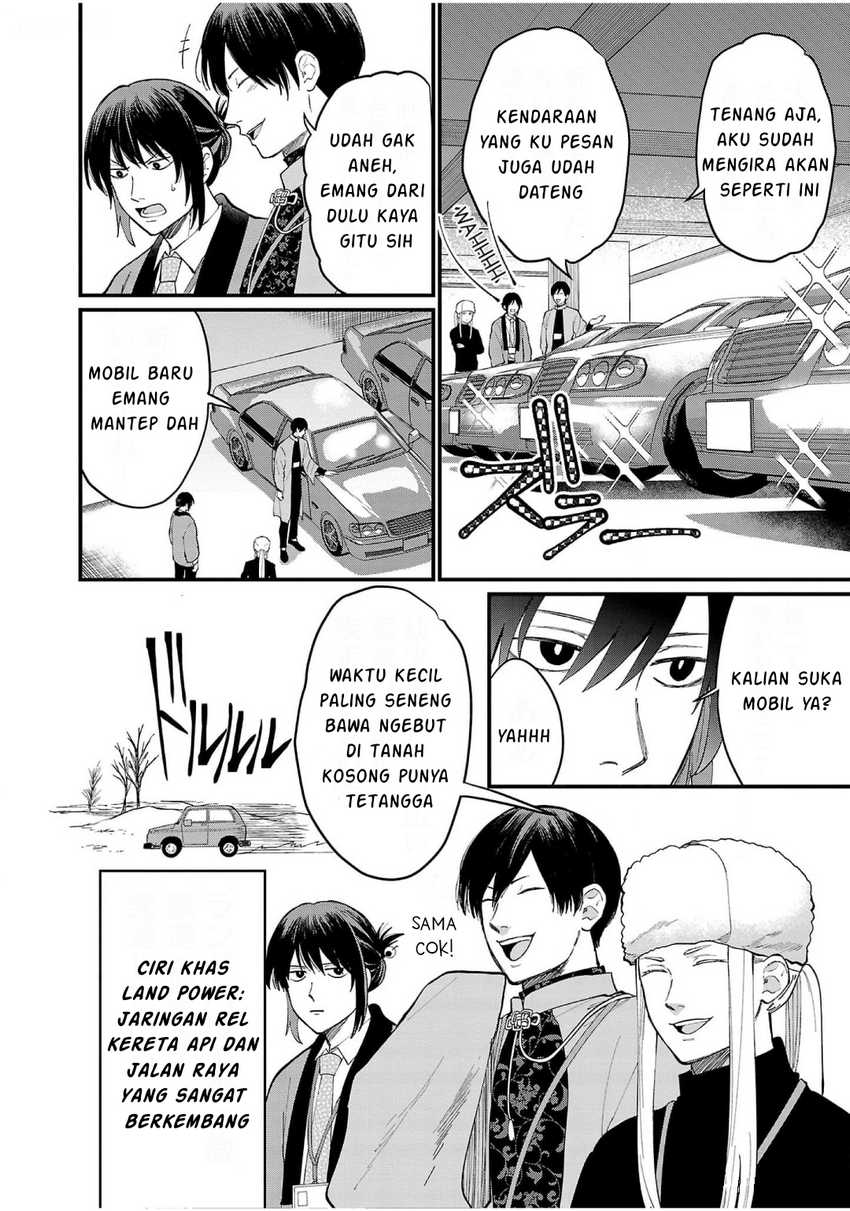 Chiseigaku Boys ~Koku ga Salaryman ni natte Hataraku Kaisha~