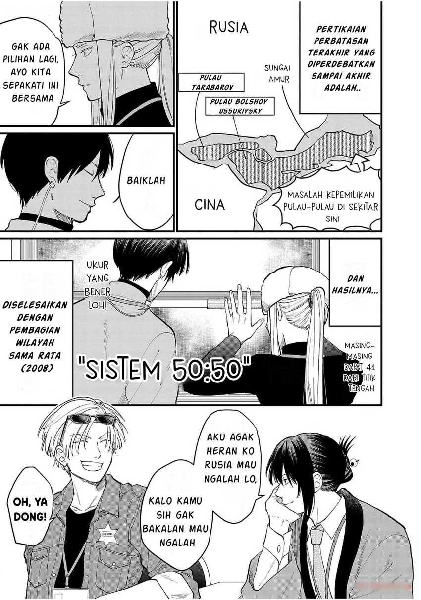 Chiseigaku Boys ~Koku ga Salaryman ni natte Hataraku Kaisha~