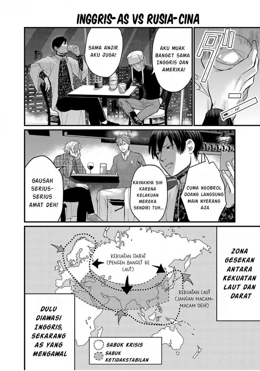 Chiseigaku Boys ~Koku ga Salaryman ni natte Hataraku Kaisha~