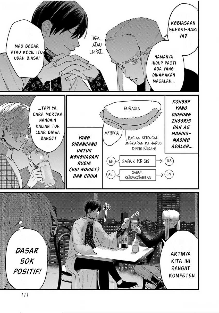 Chiseigaku Boys ~Koku ga Salaryman ni natte Hataraku Kaisha~