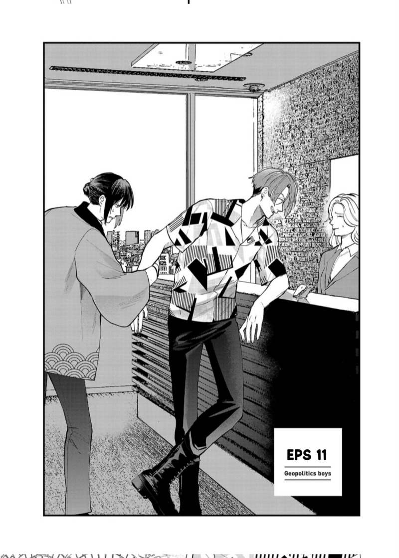 Chiseigaku Boys ~Koku ga Salaryman ni natte Hataraku Kaisha~