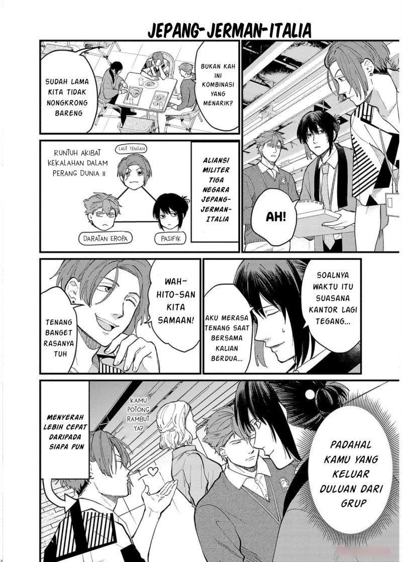 Chiseigaku Boys ~Koku ga Salaryman ni natte Hataraku Kaisha~