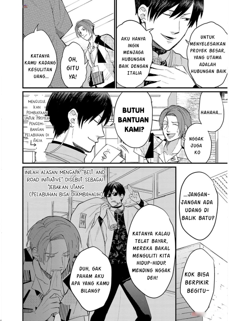 Chiseigaku Boys ~Koku ga Salaryman ni natte Hataraku Kaisha~