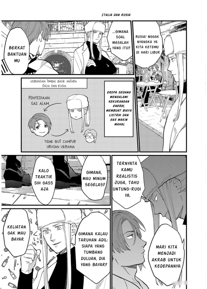Chiseigaku Boys ~Koku ga Salaryman ni natte Hataraku Kaisha~