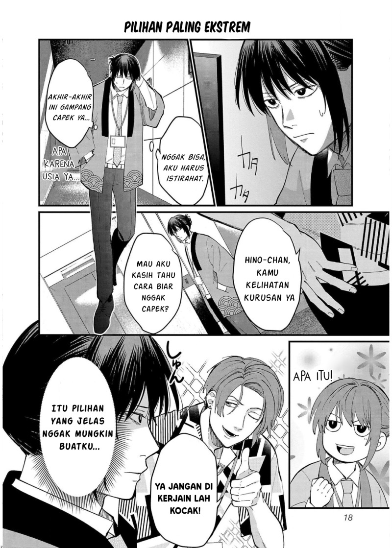 Chiseigaku Boys ~Koku ga Salaryman ni natte Hataraku Kaisha~