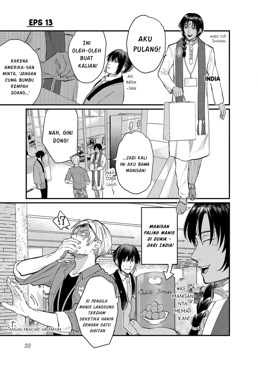 Chiseigaku Boys ~Koku ga Salaryman ni natte Hataraku Kaisha~