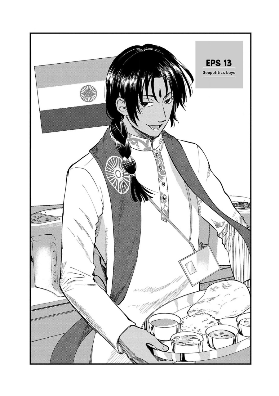 Chiseigaku Boys ~Koku ga Salaryman ni natte Hataraku Kaisha~