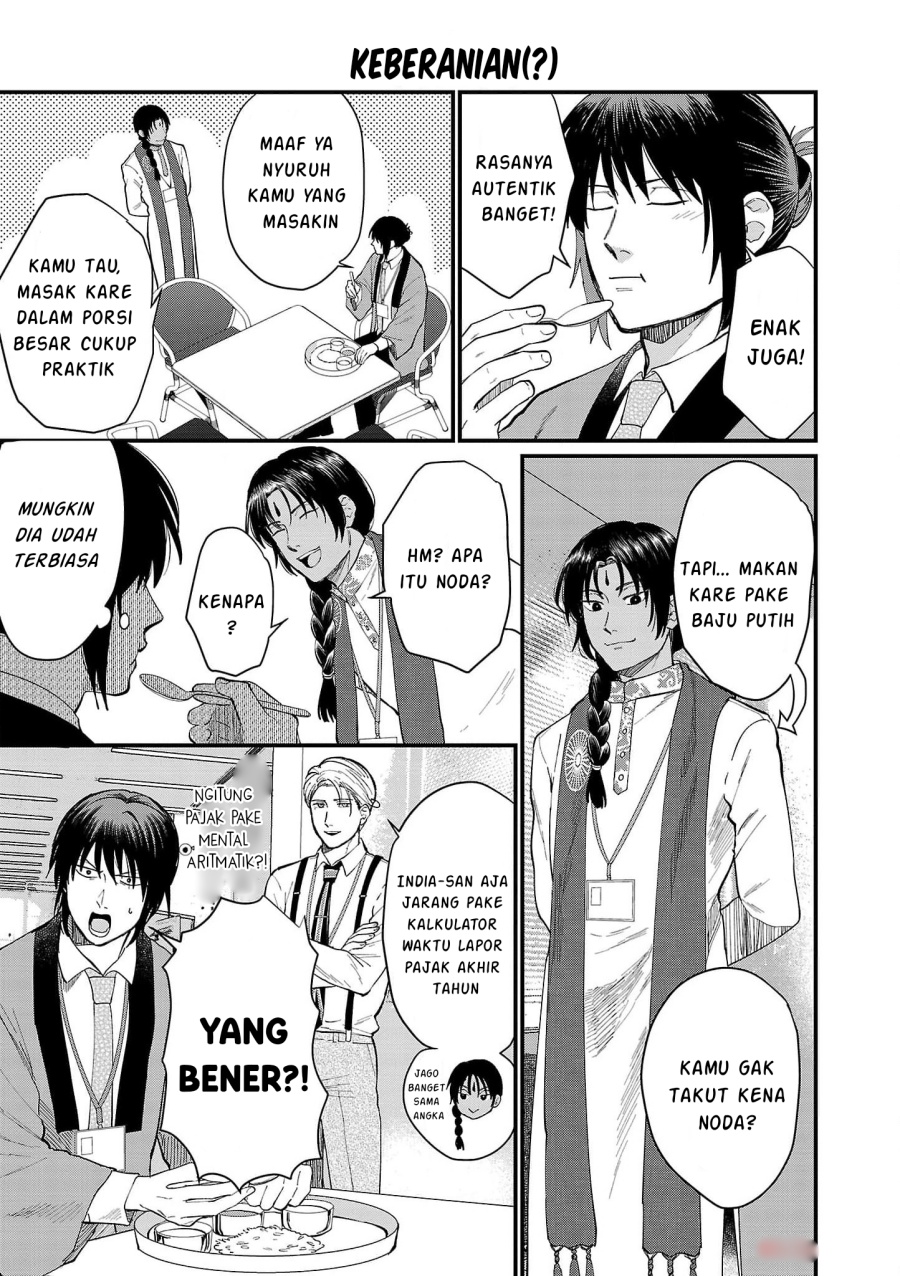 Chiseigaku Boys ~Koku ga Salaryman ni natte Hataraku Kaisha~