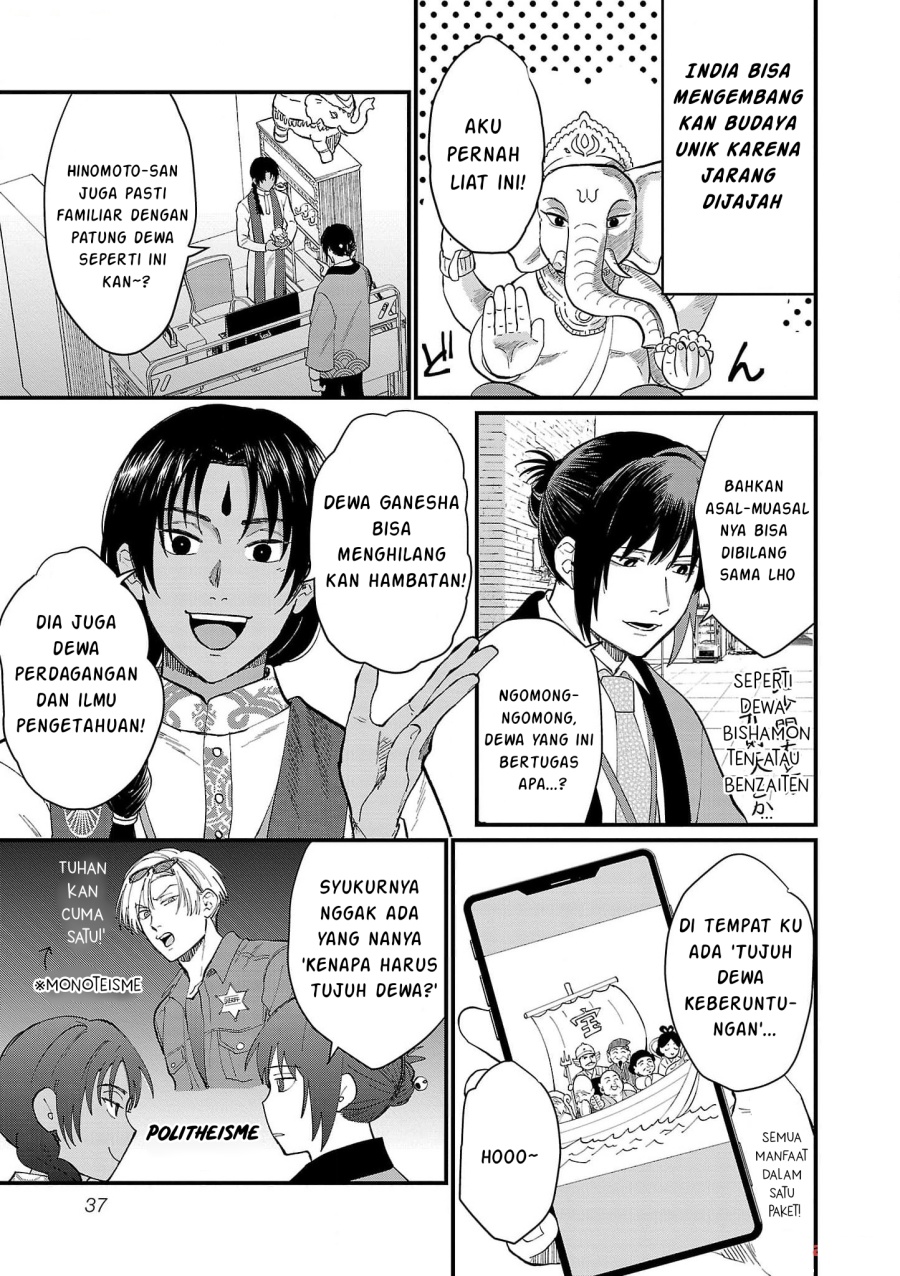 Chiseigaku Boys ~Koku ga Salaryman ni natte Hataraku Kaisha~