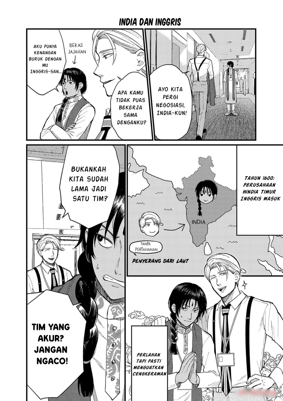 Chiseigaku Boys ~Koku ga Salaryman ni natte Hataraku Kaisha~