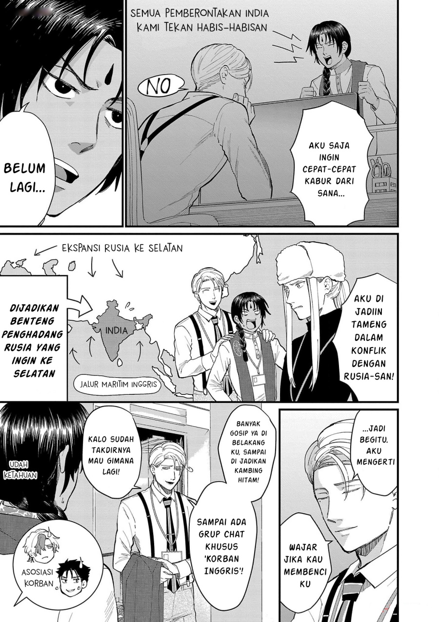 Chiseigaku Boys ~Koku ga Salaryman ni natte Hataraku Kaisha~
