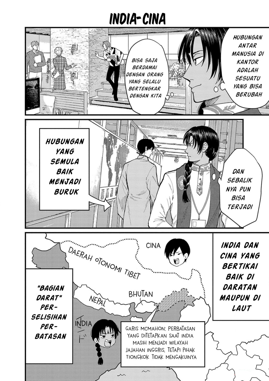 Chiseigaku Boys ~Koku ga Salaryman ni natte Hataraku Kaisha~